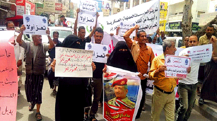 مظاهرات في تعز ضد فساد وعنف الإخوان