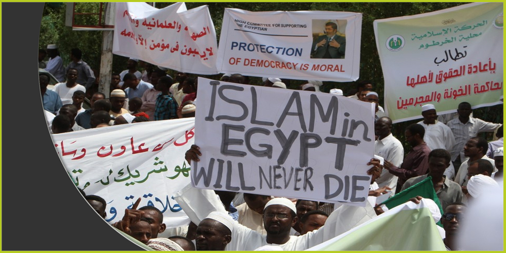 من مظاهرات الإخوان السودانيين المؤيدة لإخوان مصر عقب ثورة 30 يونيو