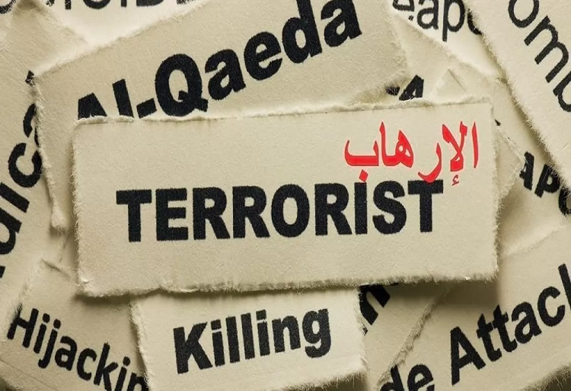 ما مفهوم الإرهاب لدى جماعات الإسلام السياسي؟