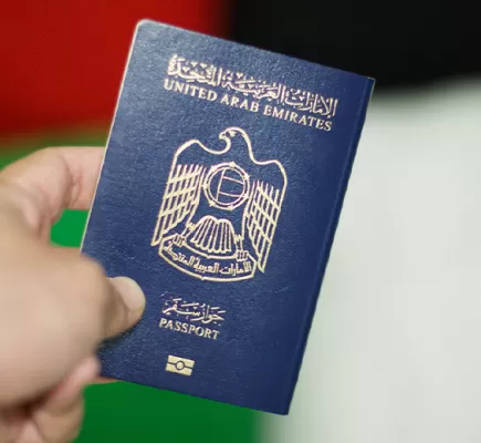 جواز السفر الإماراتي الأقوى عالمياً... آخر تحديث لمؤشر (باسبورت إندكس)